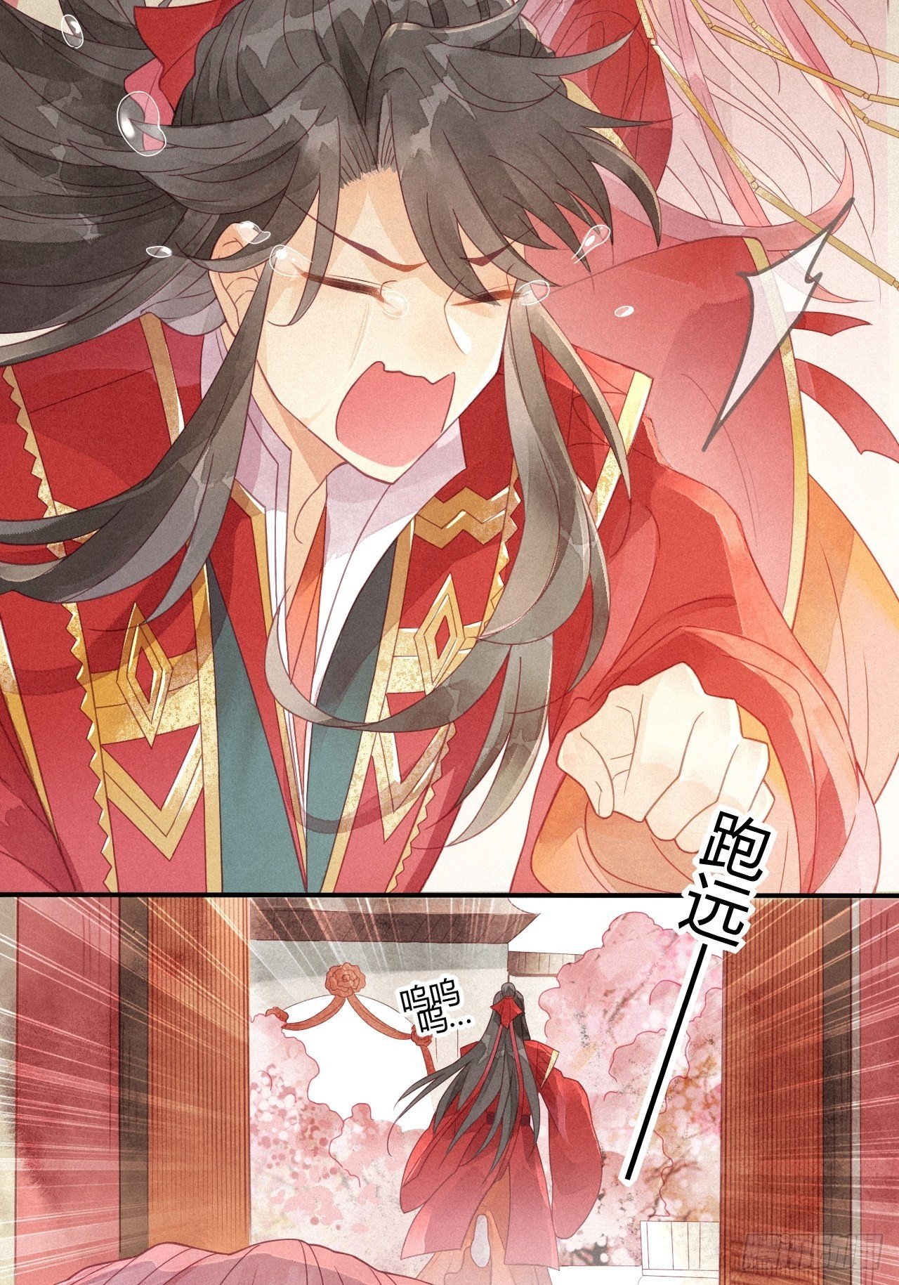 02琉璃泪:缺本哄夫君指南