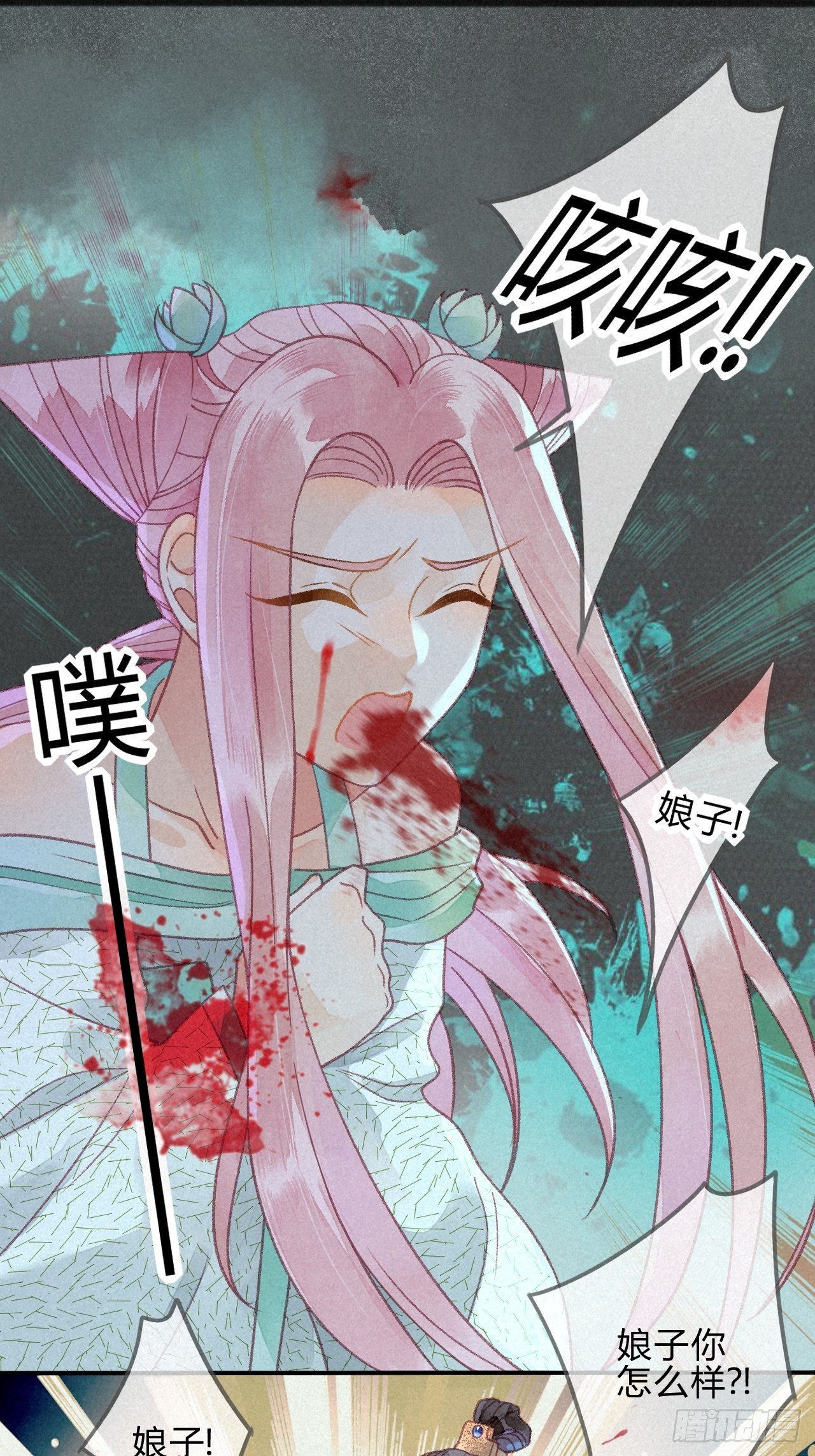 28 琉璃泪：他是谁？