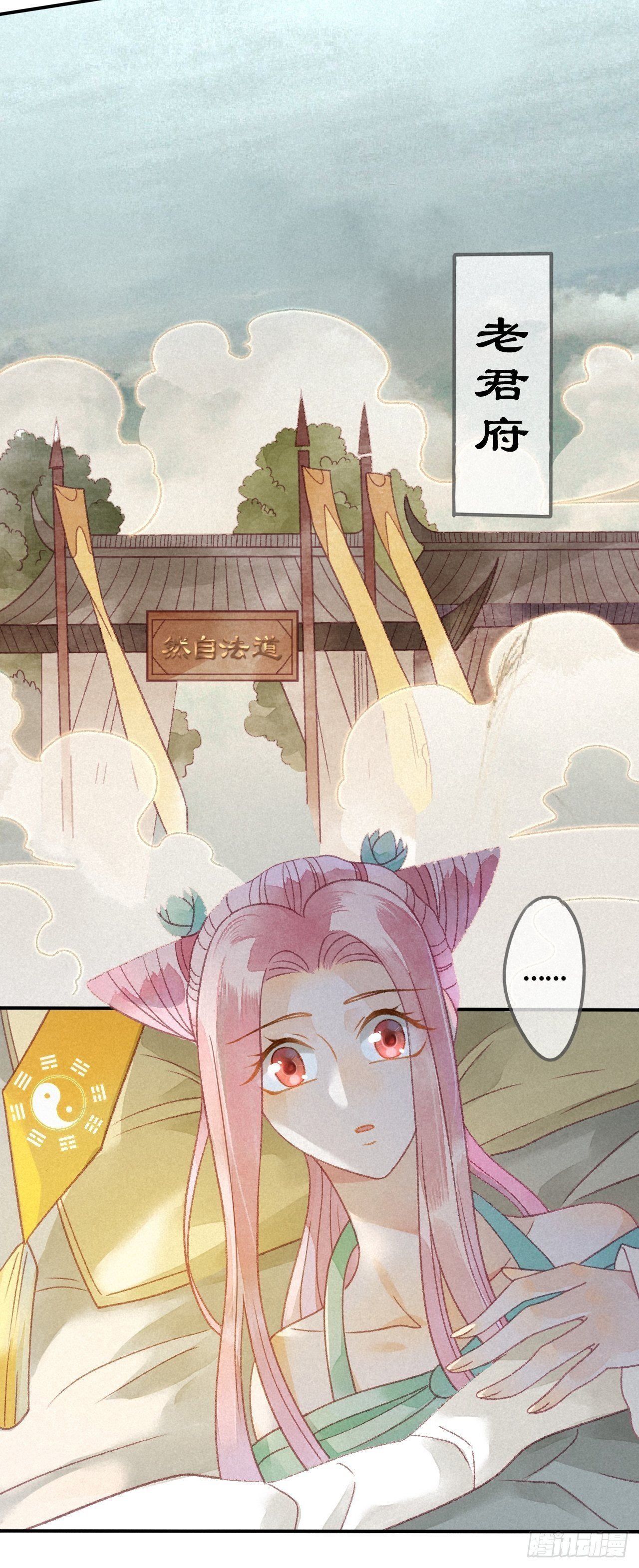28 琉璃泪：他是谁？