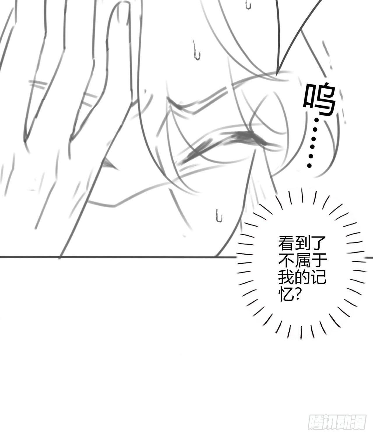 30 琉璃泪：上仙再现（上）