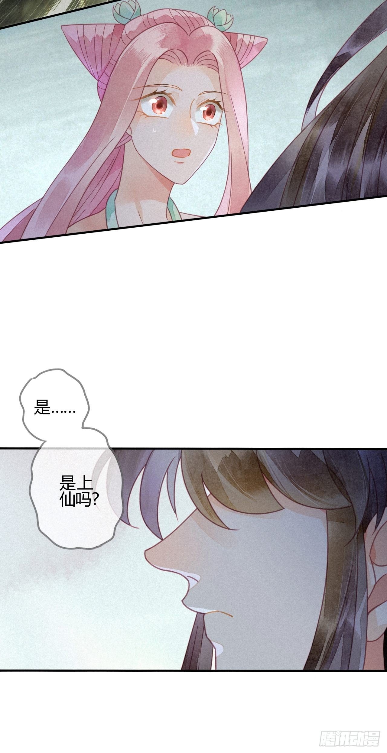 31 琉璃泪：上仙再现（下）