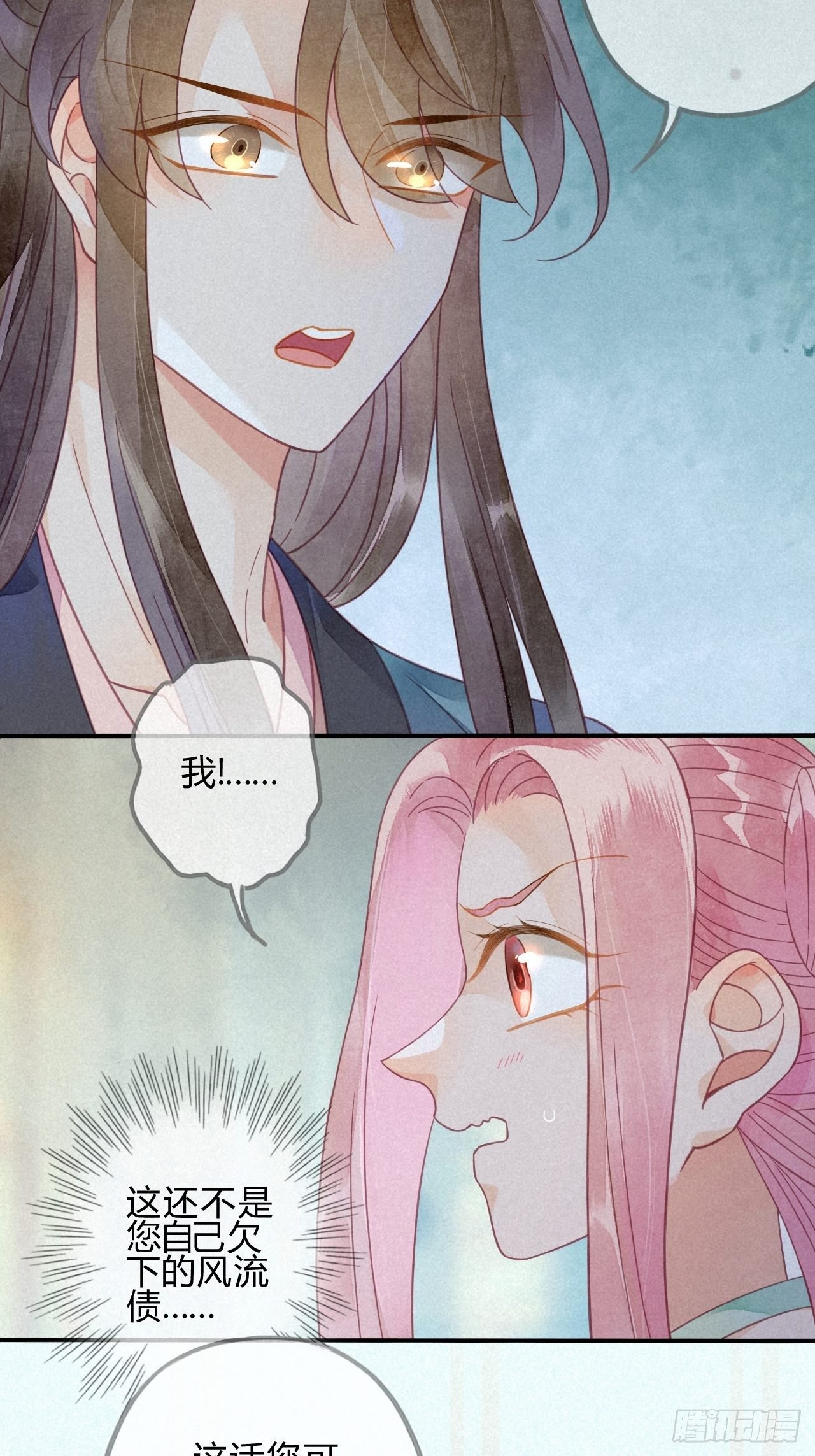 32 琉璃泪：真不让人省心