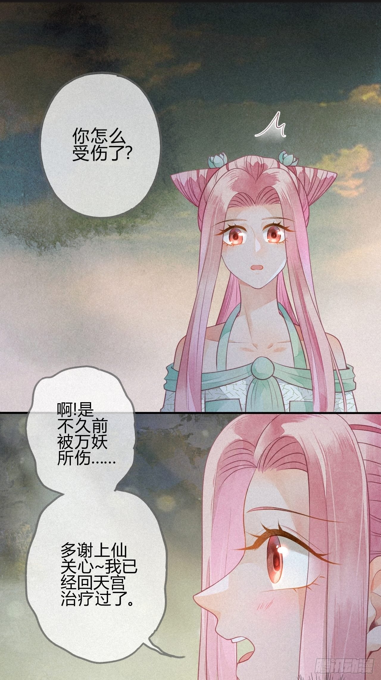 32 琉璃泪：真不让人省心