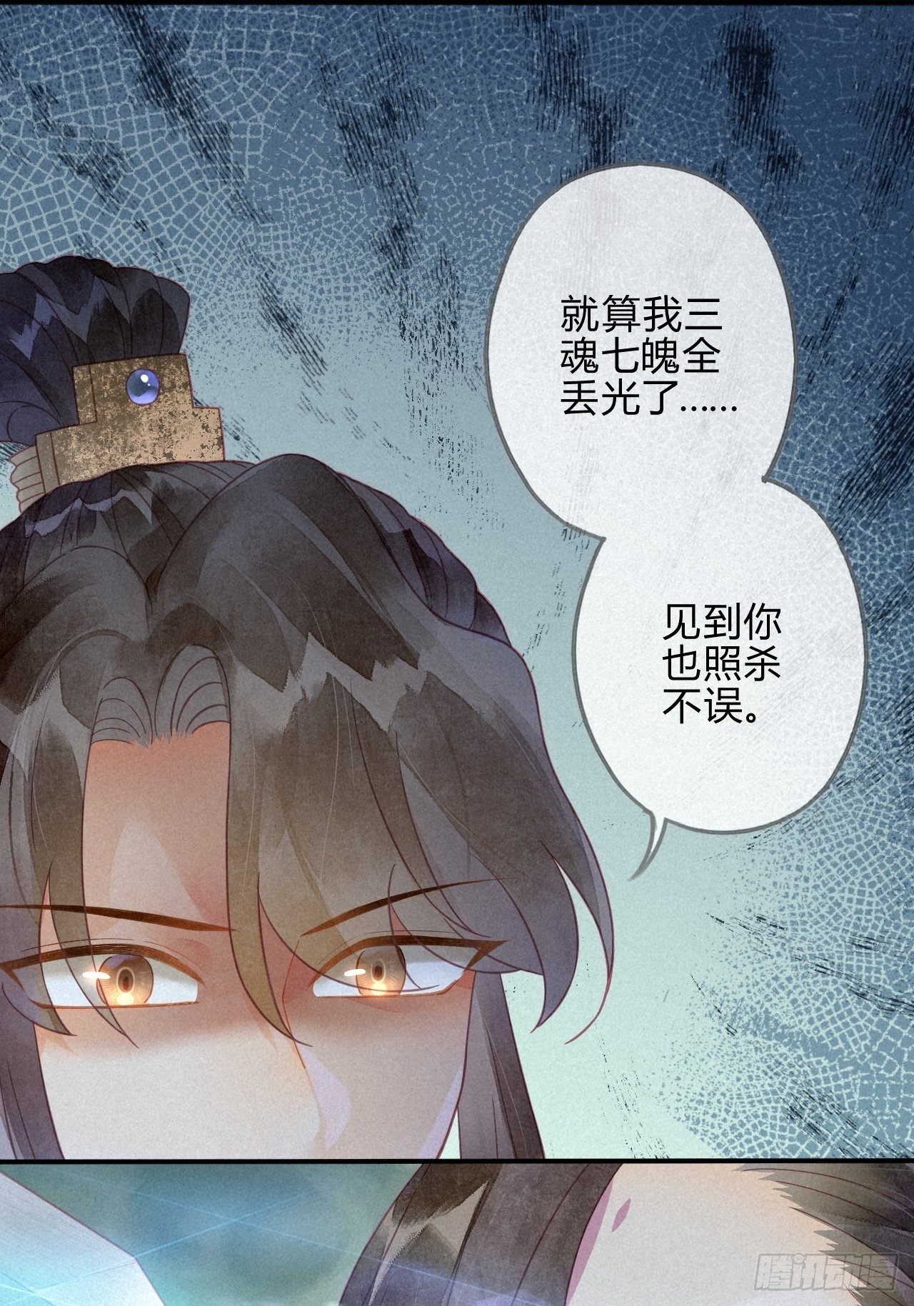 32 琉璃泪：真不让人省心
