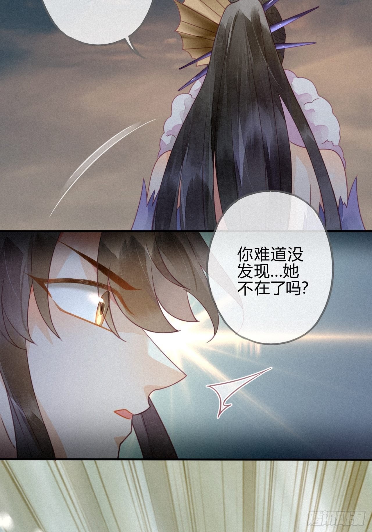 32 琉璃泪：真不让人省心