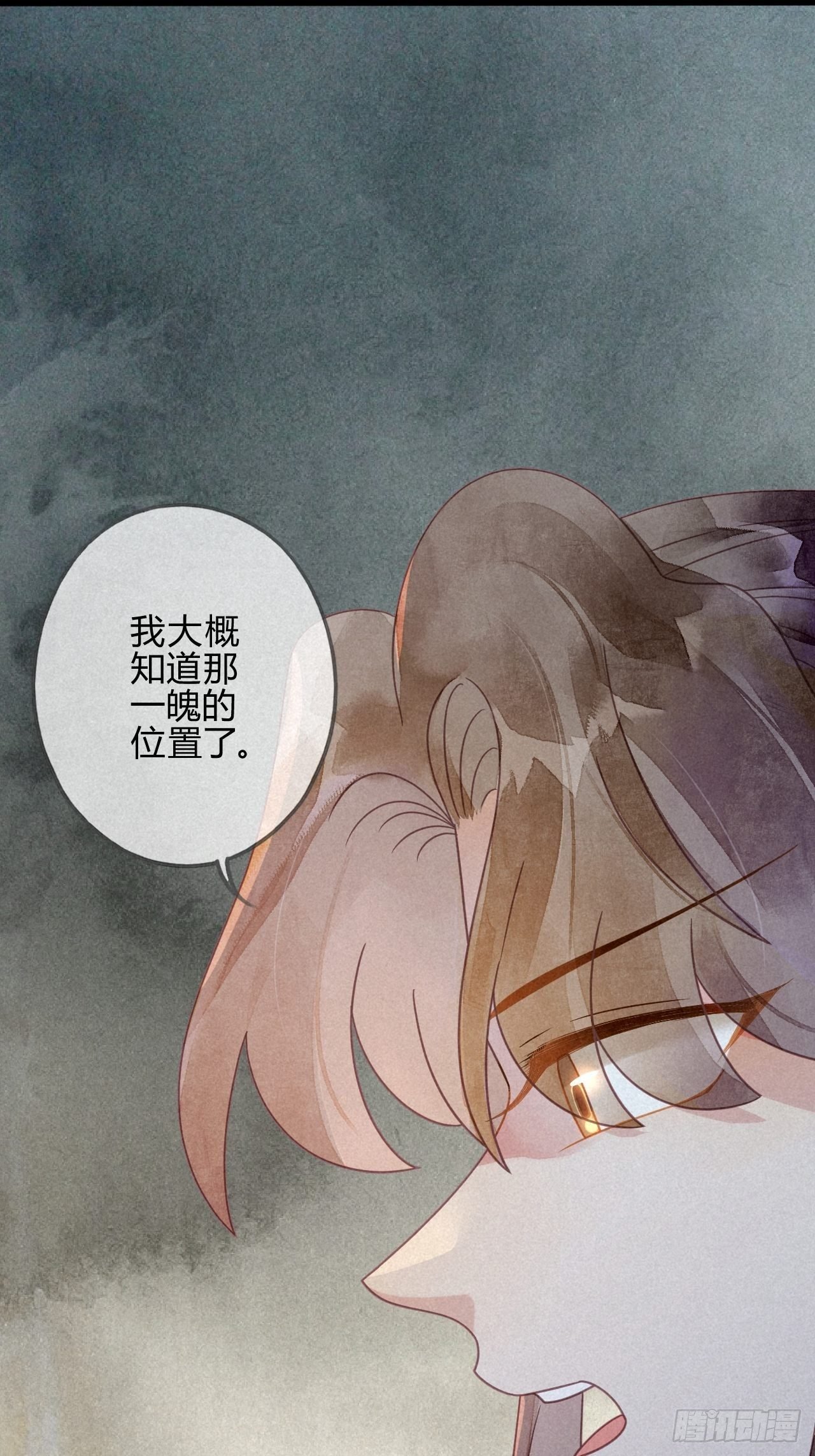 37 琉璃泪：好像在表白