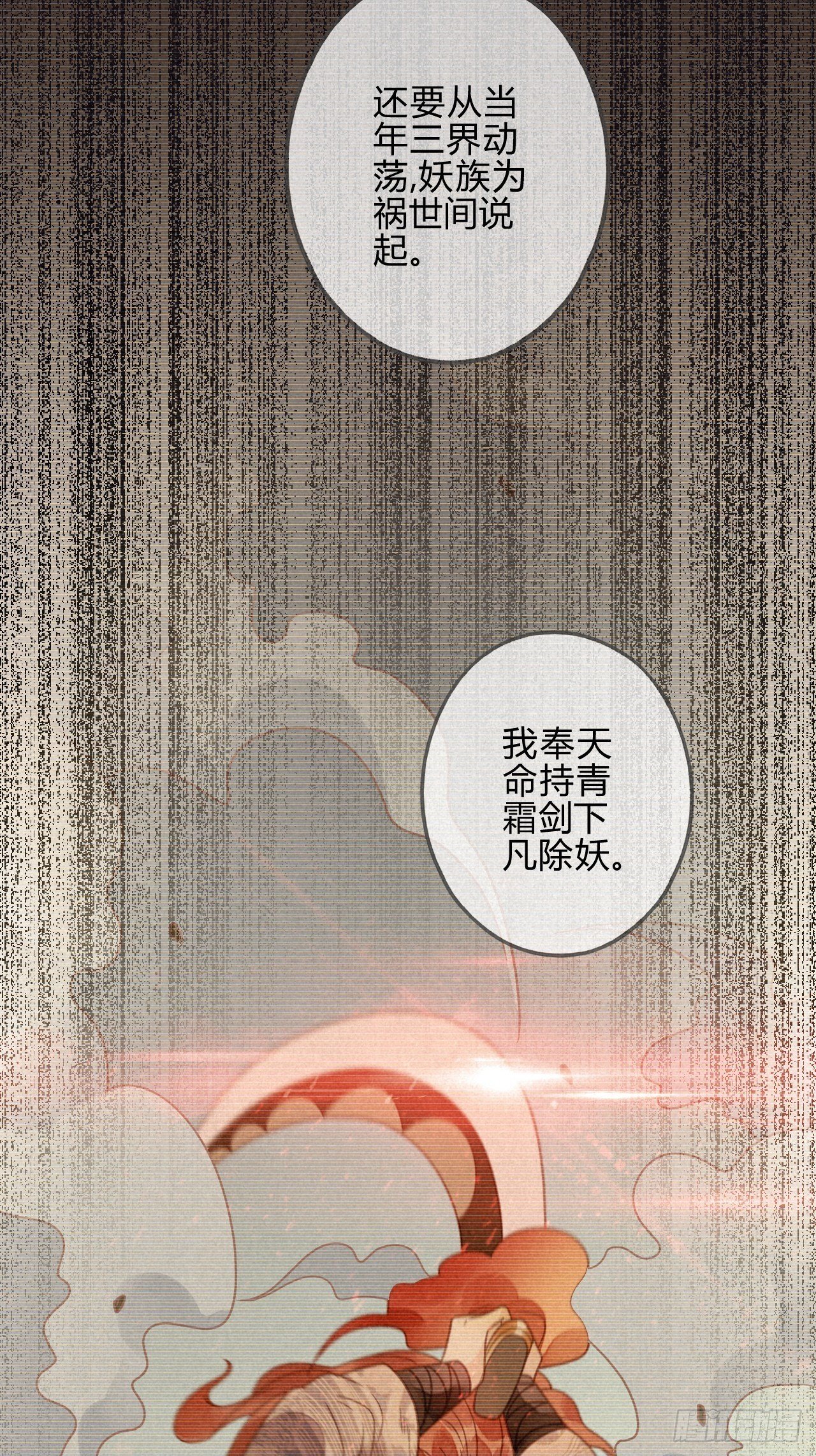 37 琉璃泪：好像在表白