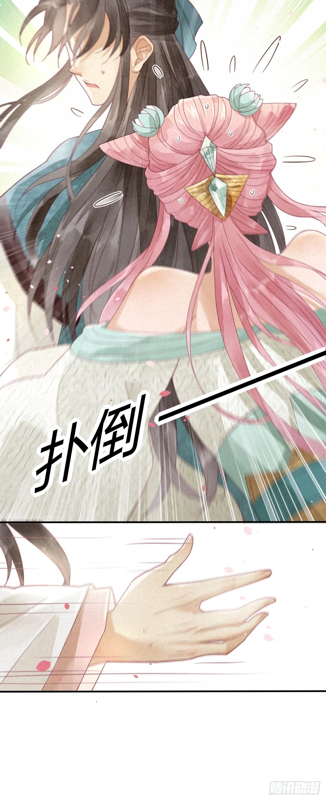 03琉璃泪:可否悔亲？