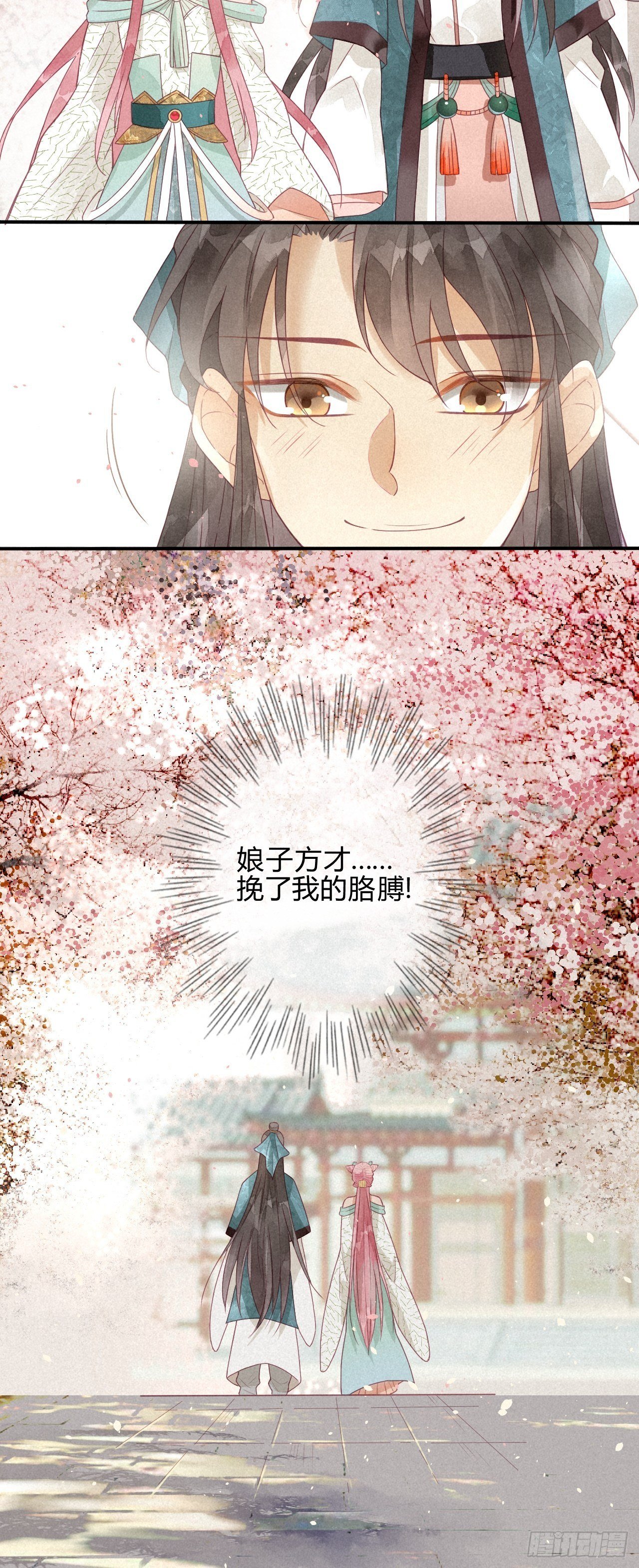 03琉璃泪:可否悔亲？