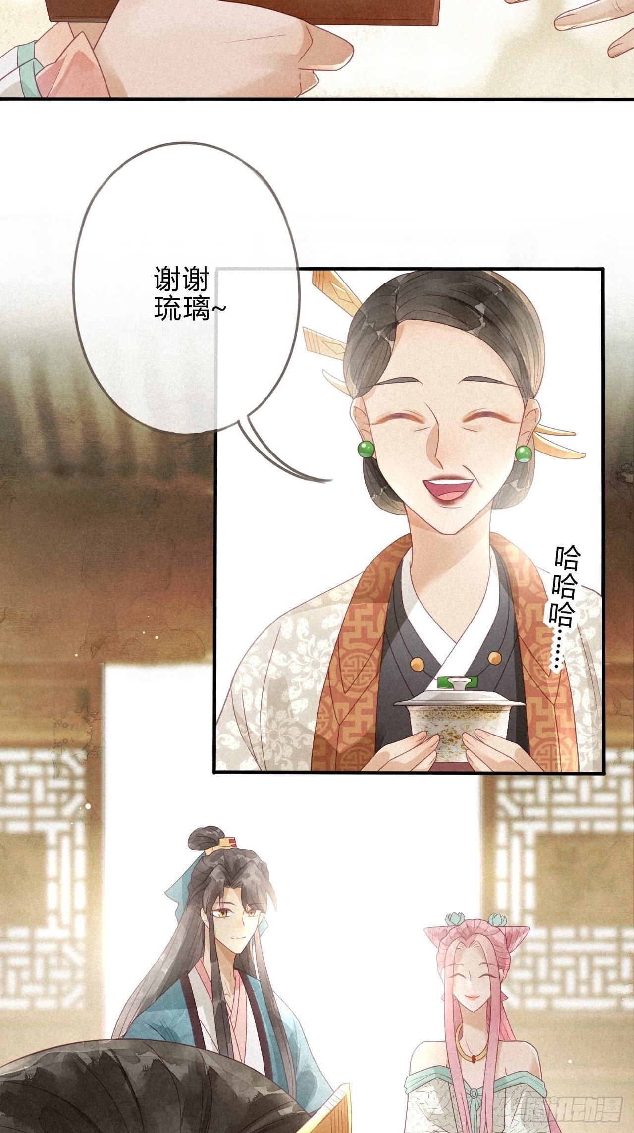 03琉璃泪:可否悔亲？