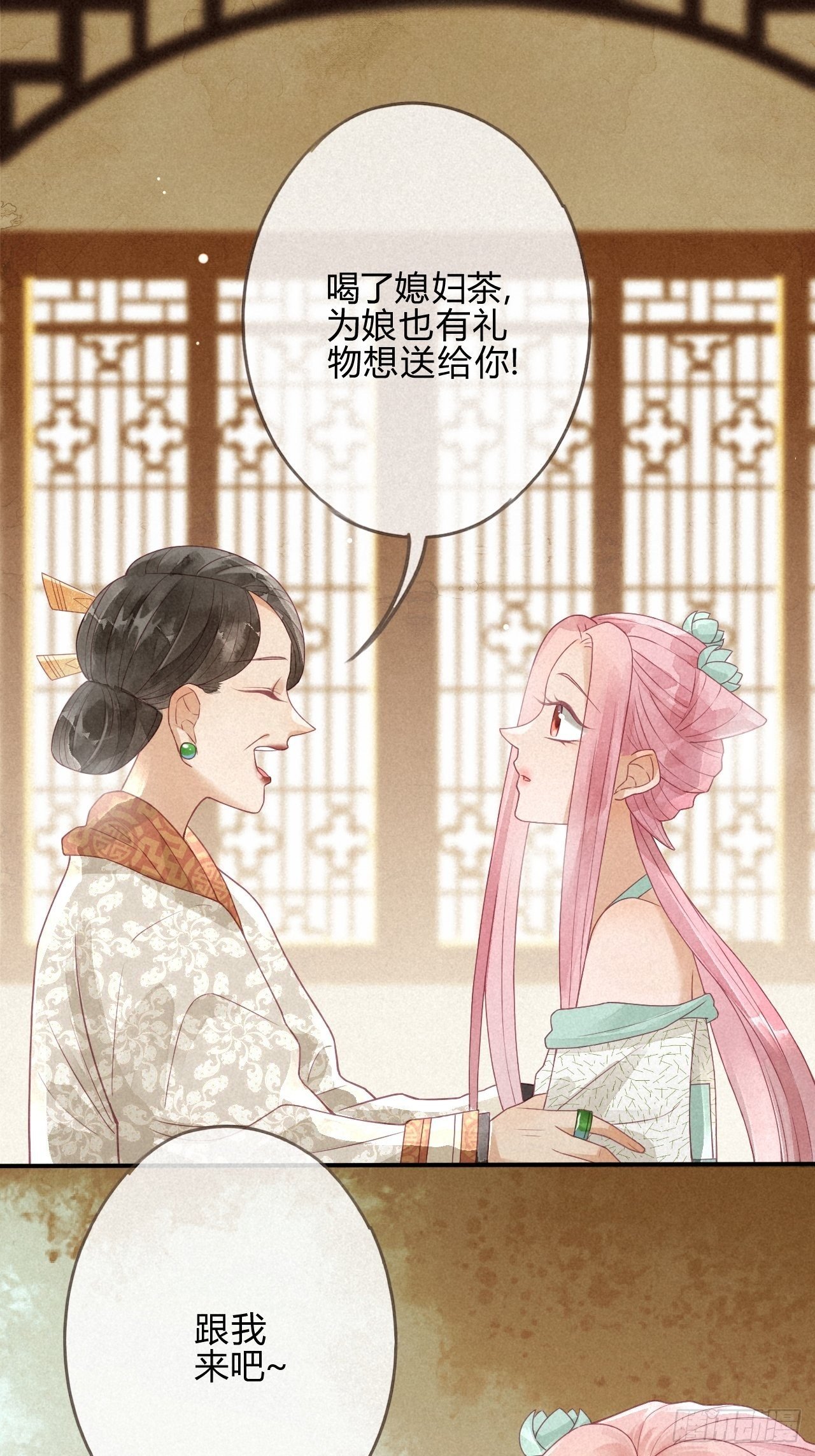 03琉璃泪:可否悔亲？