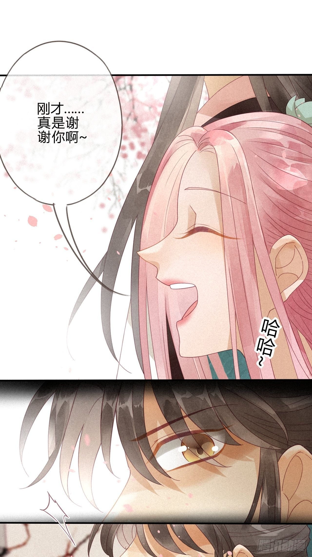 03琉璃泪:可否悔亲？