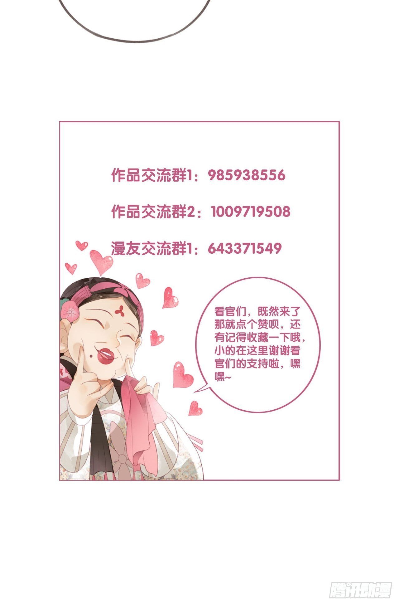 03琉璃泪:可否悔亲？