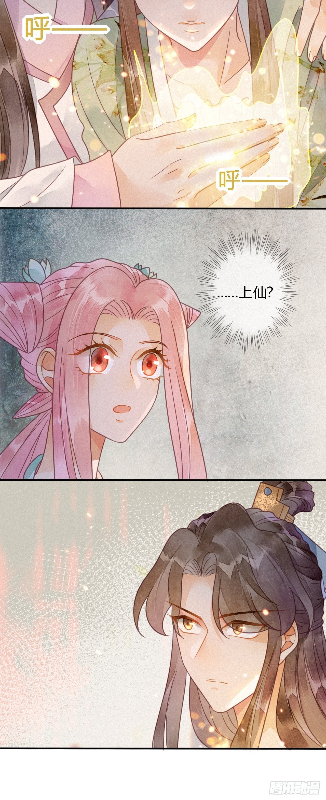 40琉璃泪：心生羡慕