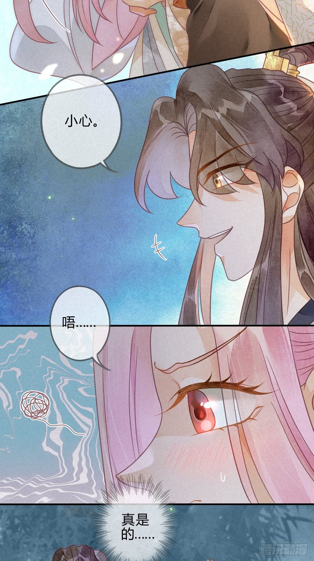40琉璃泪：心生羡慕