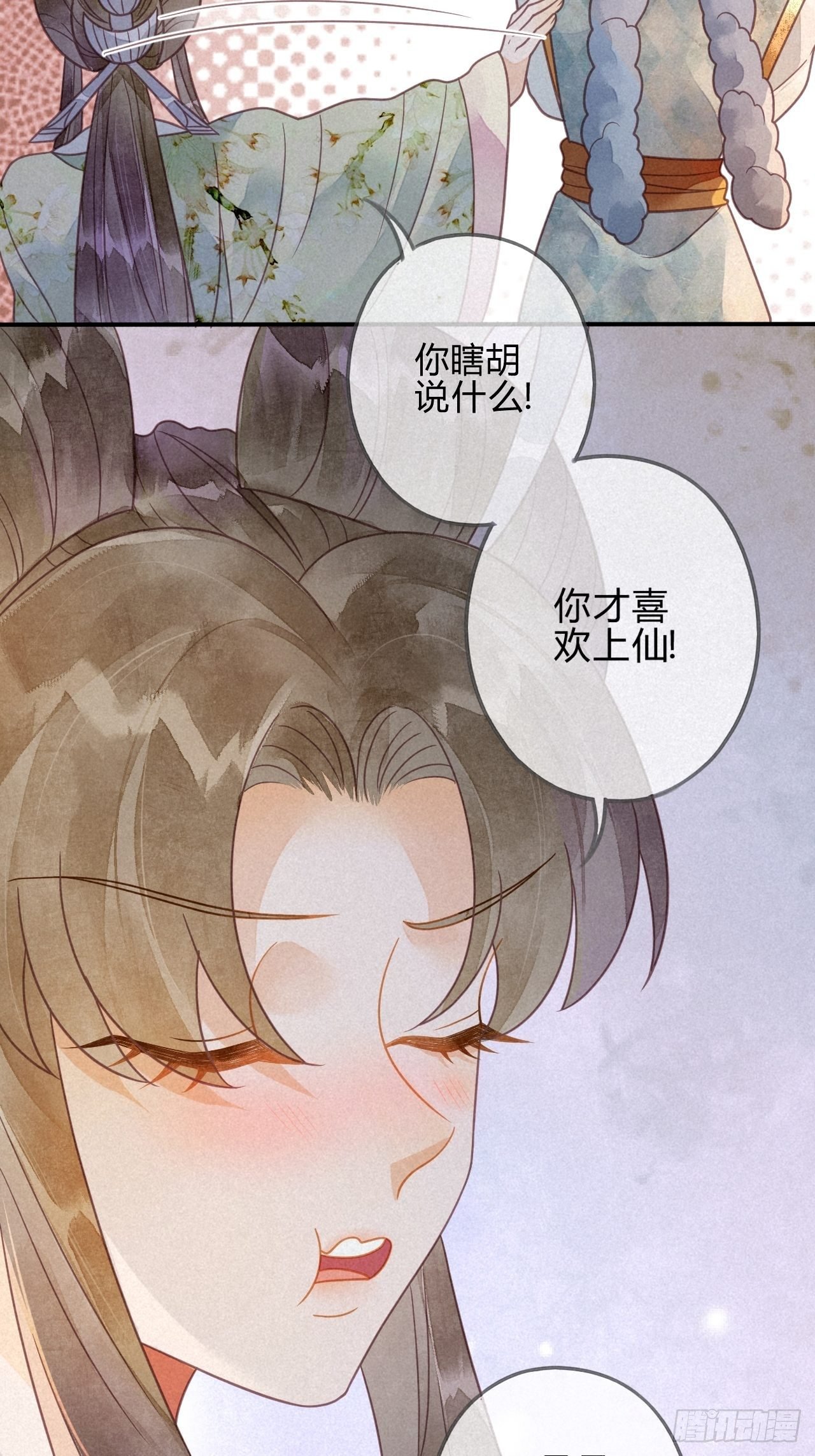 40琉璃泪：心生羡慕