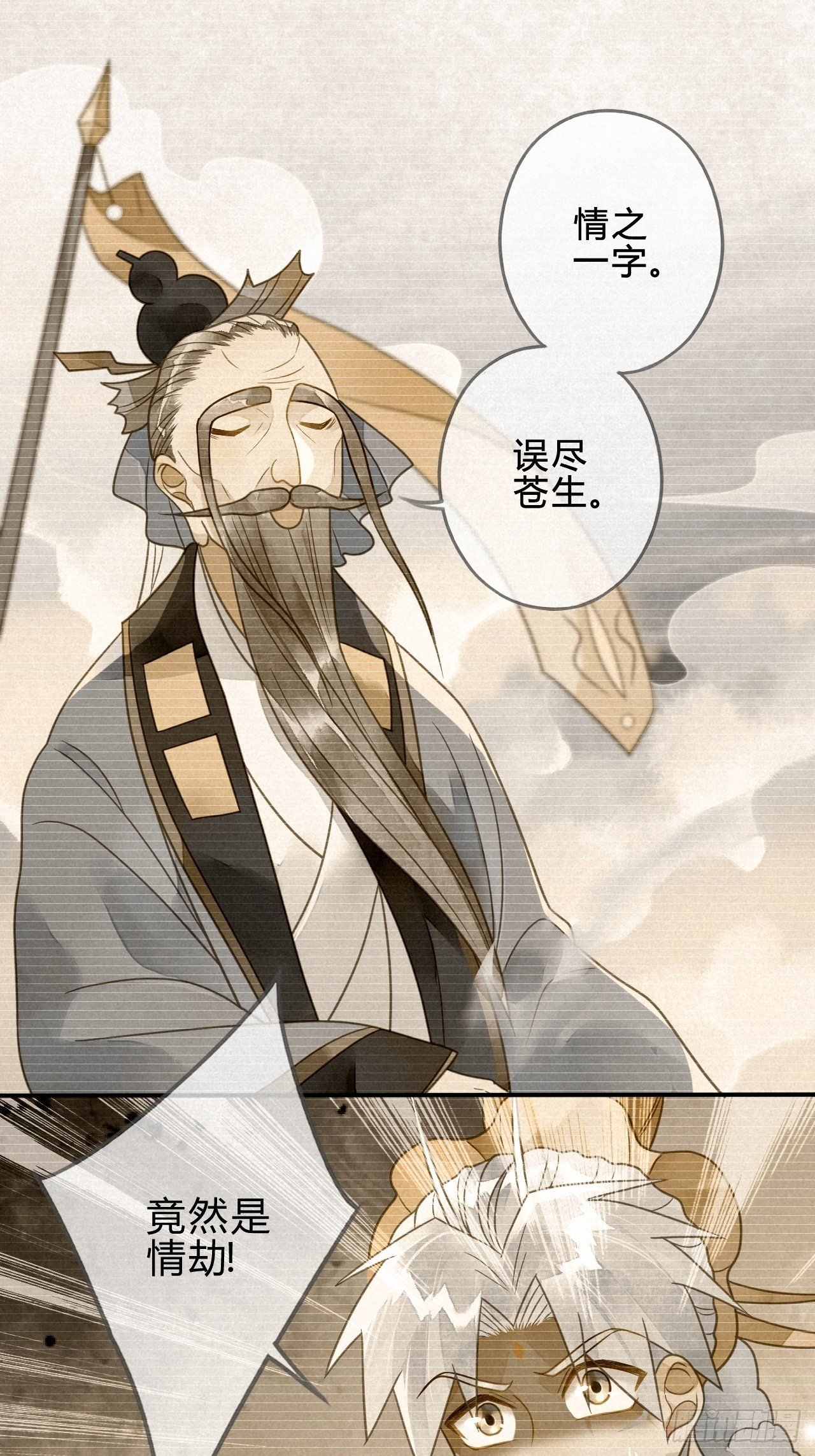 40琉璃泪：心生羡慕