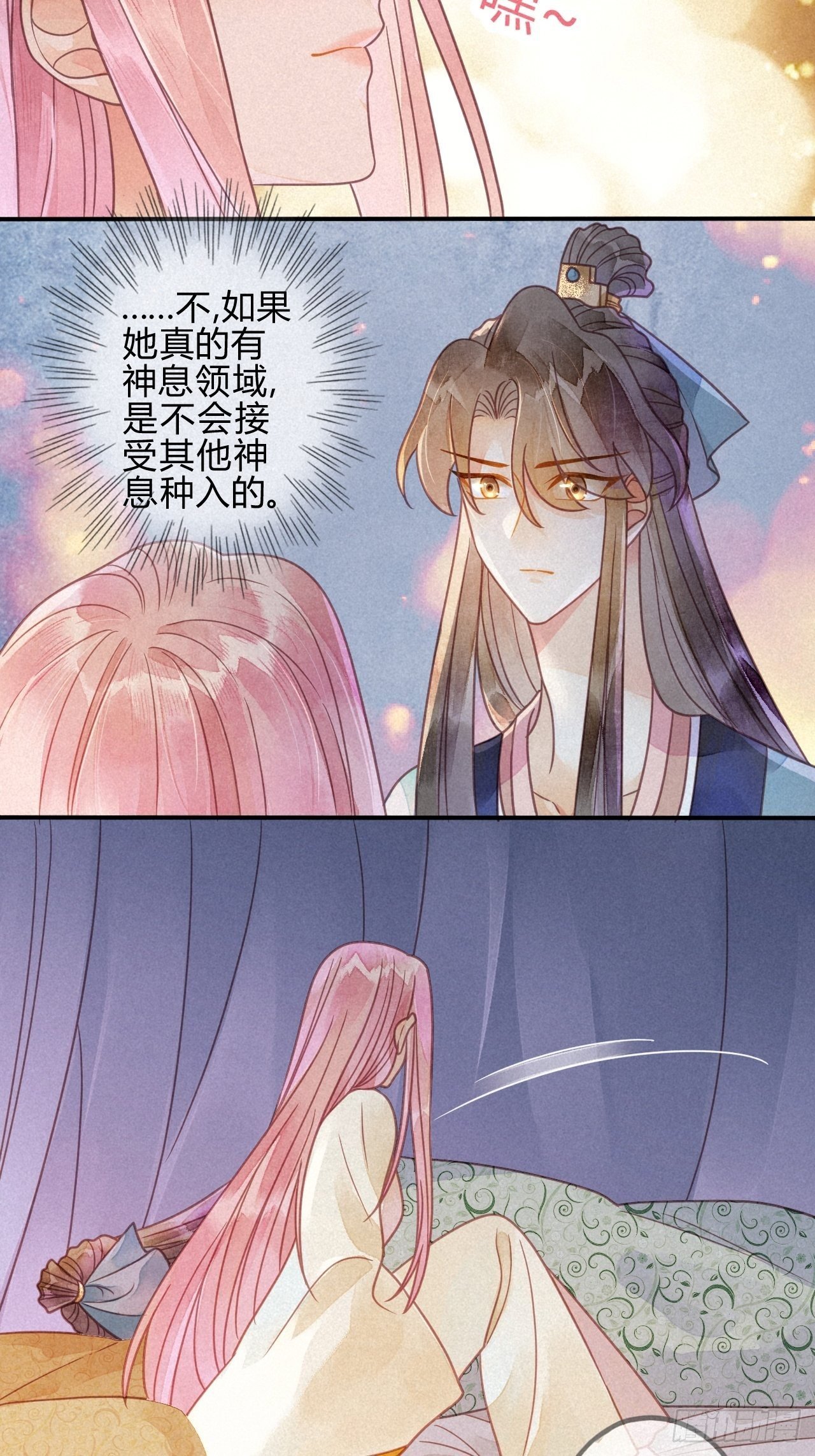 42 琉璃泪：最后的抉择