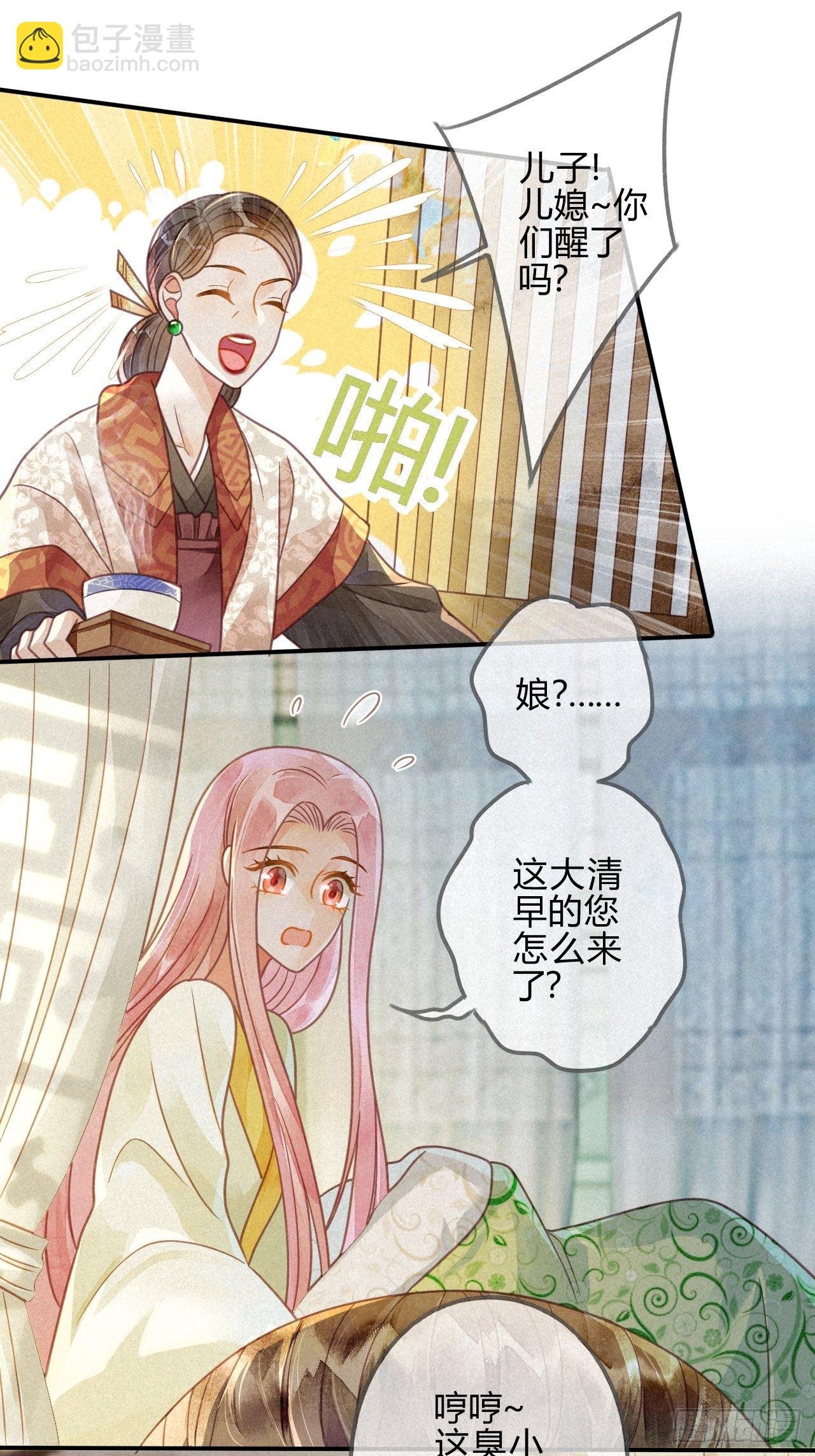 42 琉璃泪：最后的抉择