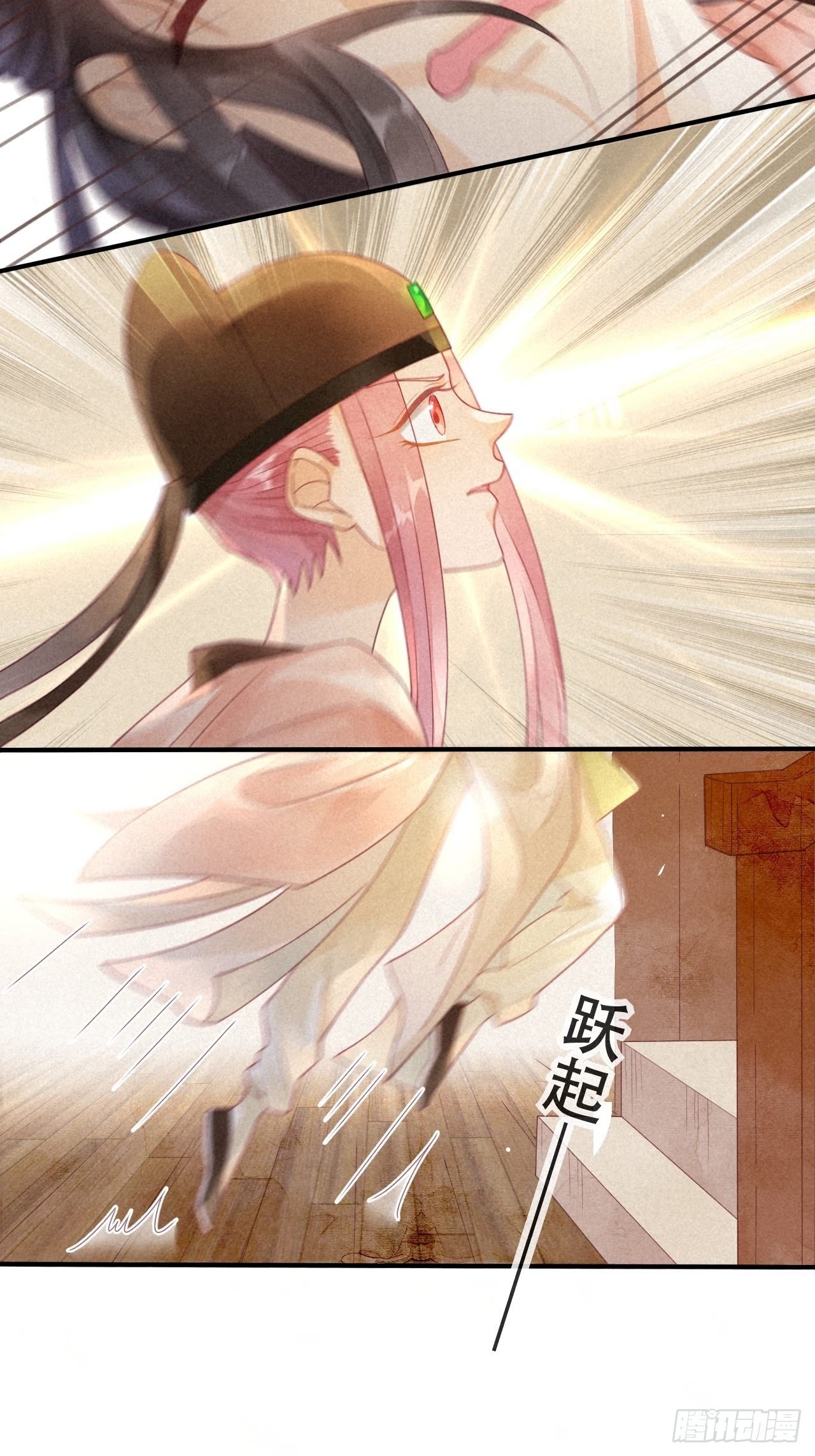 05琉璃泪:闺房跪算盘