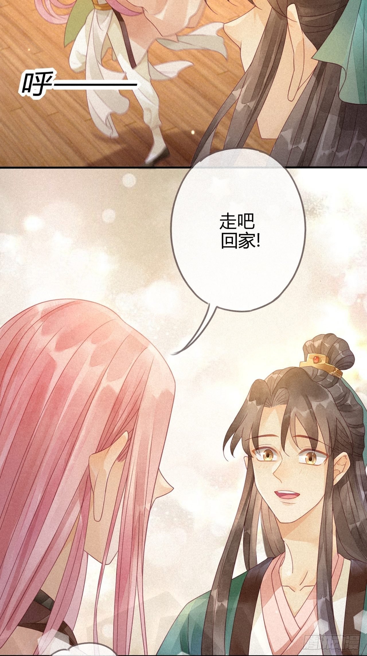 05琉璃泪:闺房跪算盘