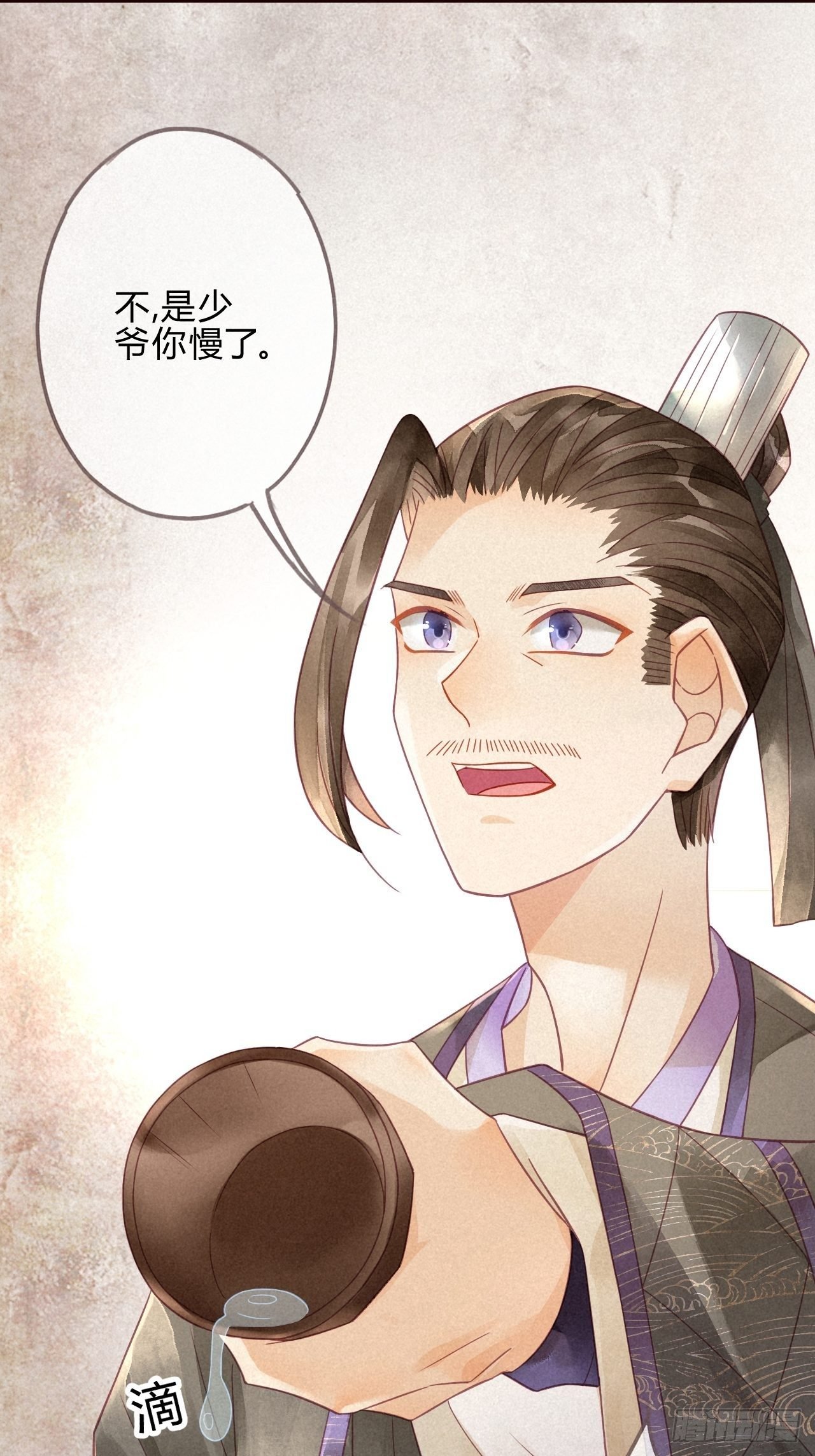 06琉璃泪:最后的甜蜜