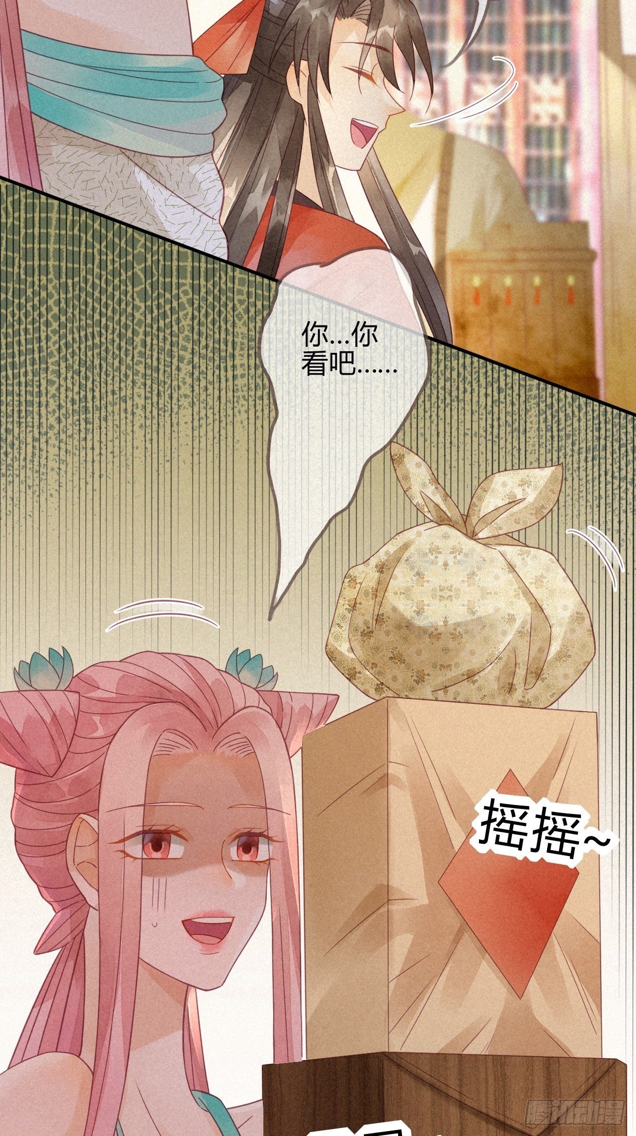 06琉璃泪:最后的甜蜜
