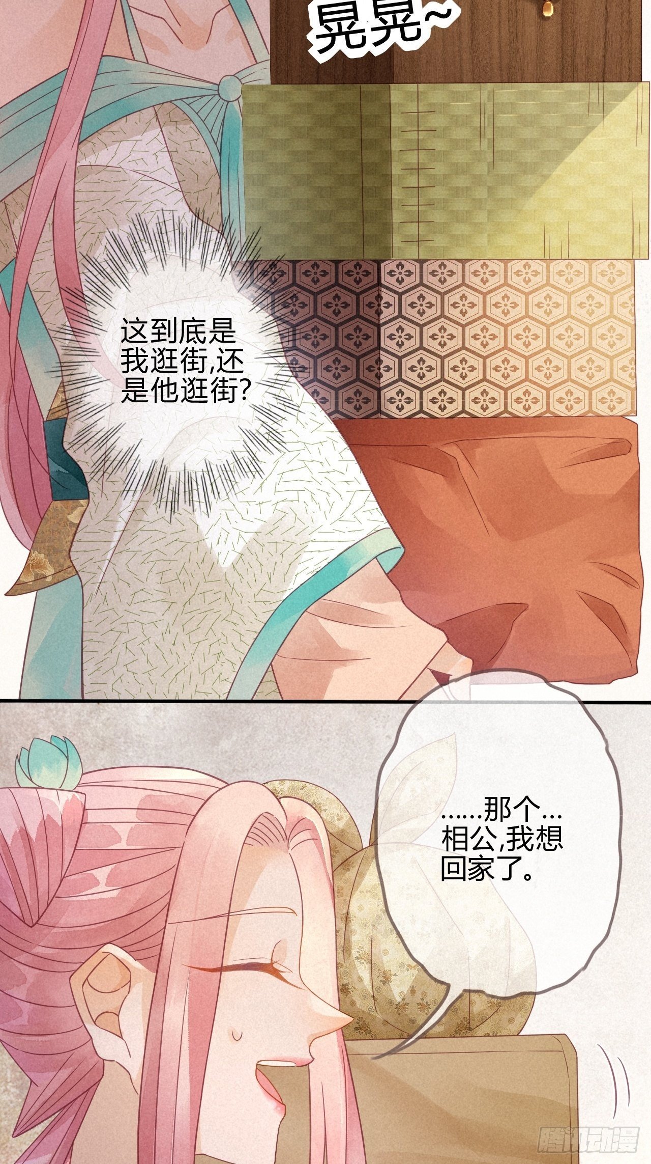 06琉璃泪:最后的甜蜜