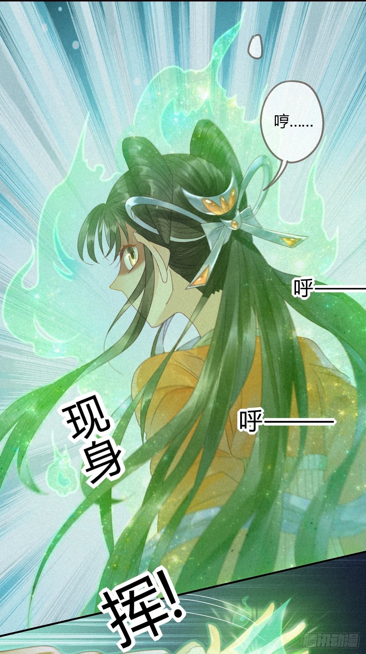 08琉璃泪:上仙版云泽初登场