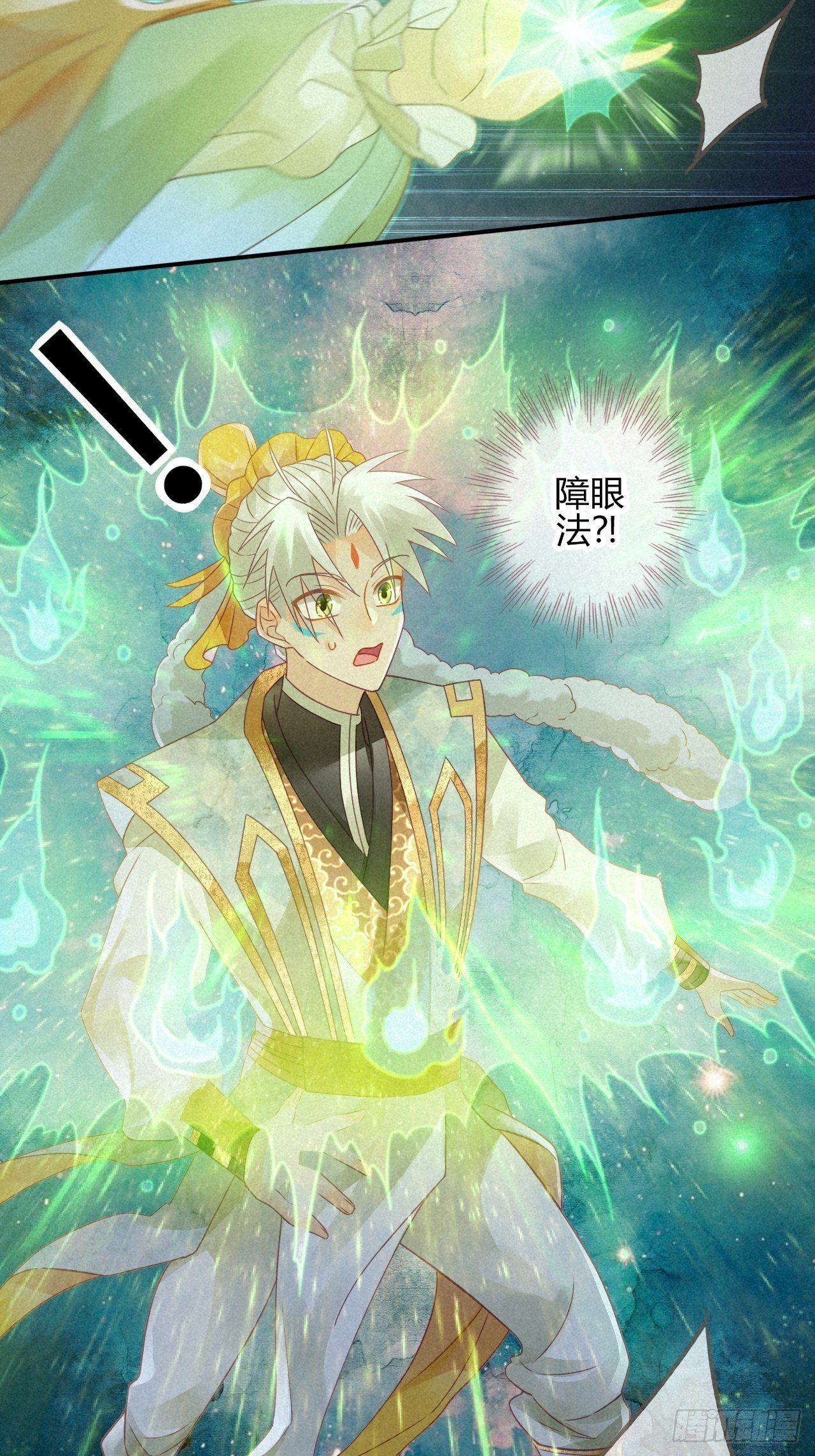 08琉璃泪:上仙版云泽初登场