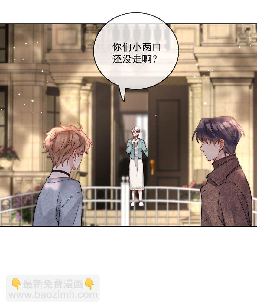第10话 理想型