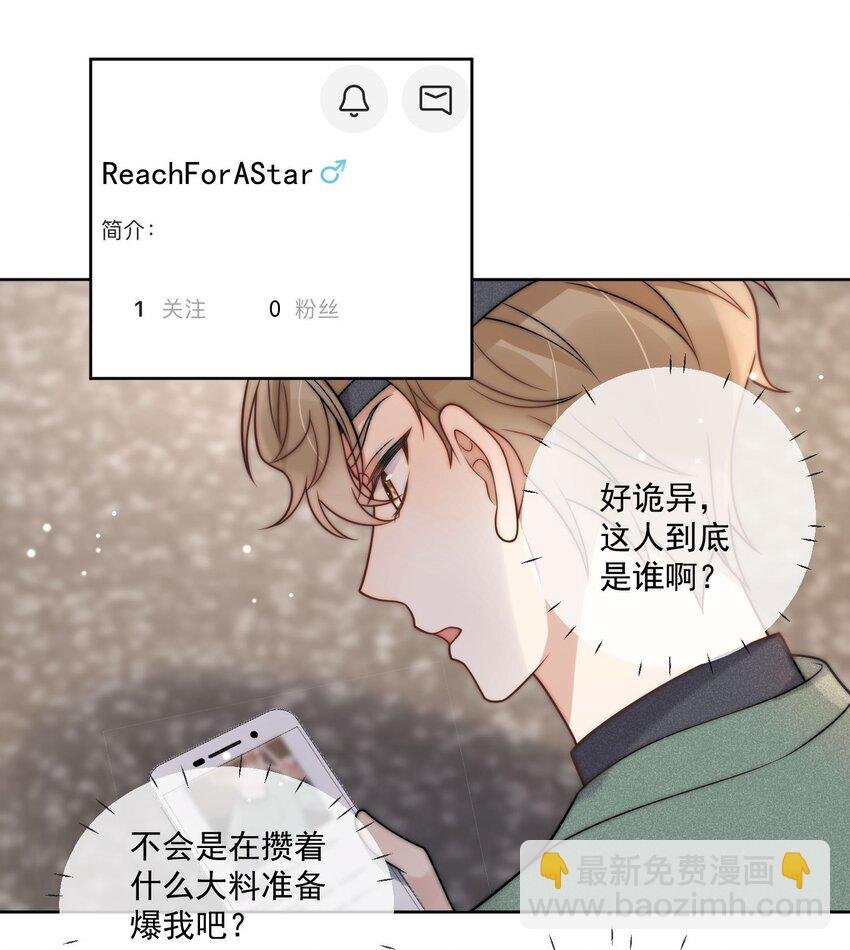 第11话 婚前协议