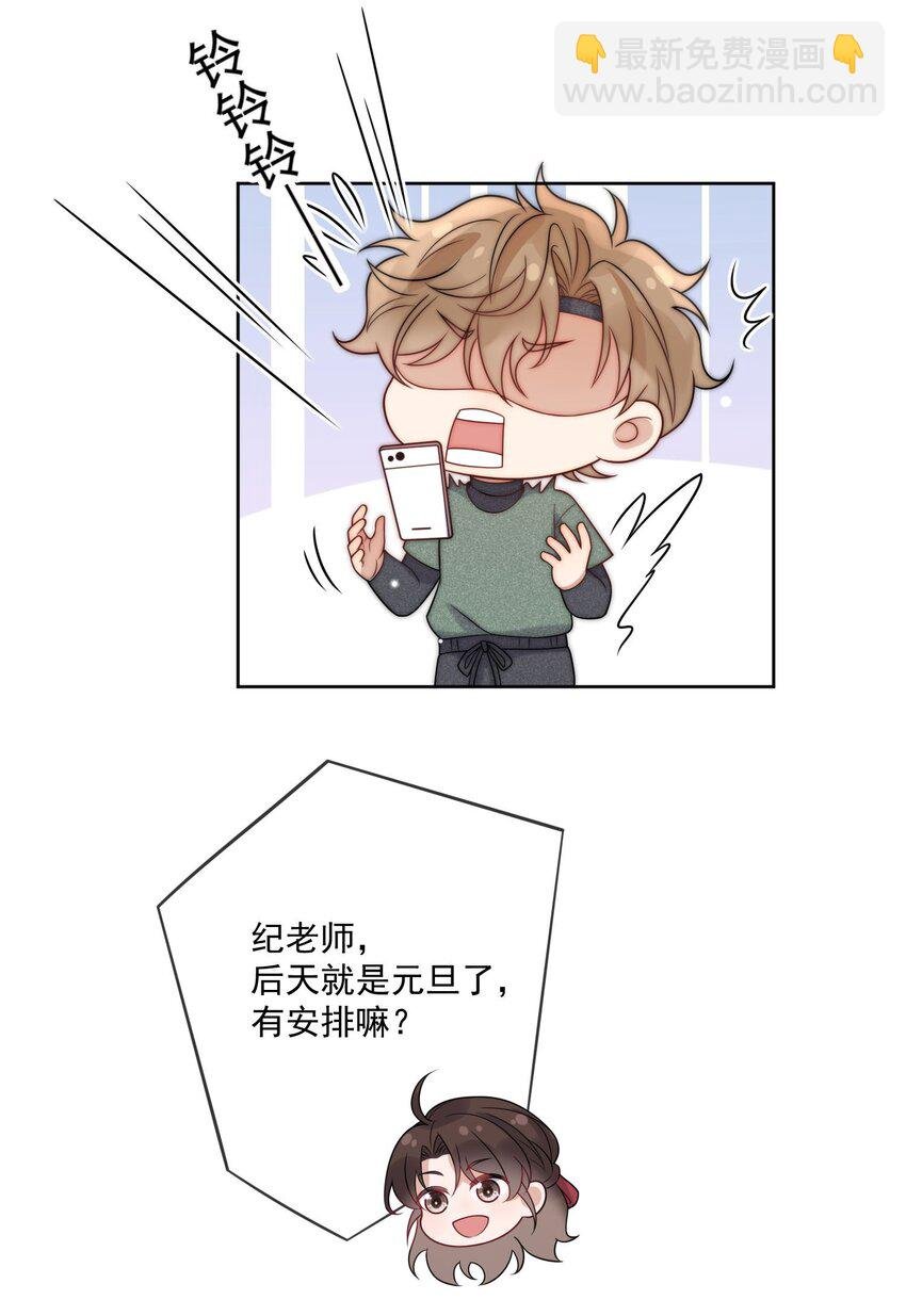 第11话 婚前协议