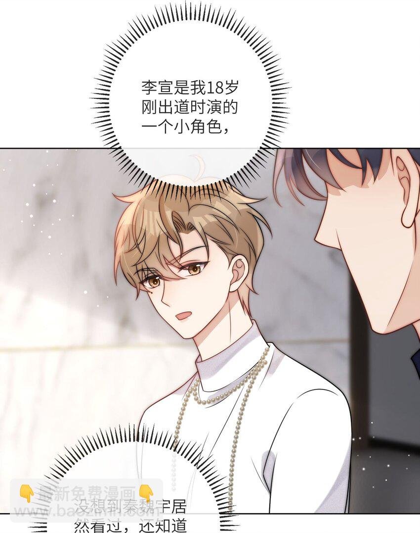 第13话 我的，都是你的