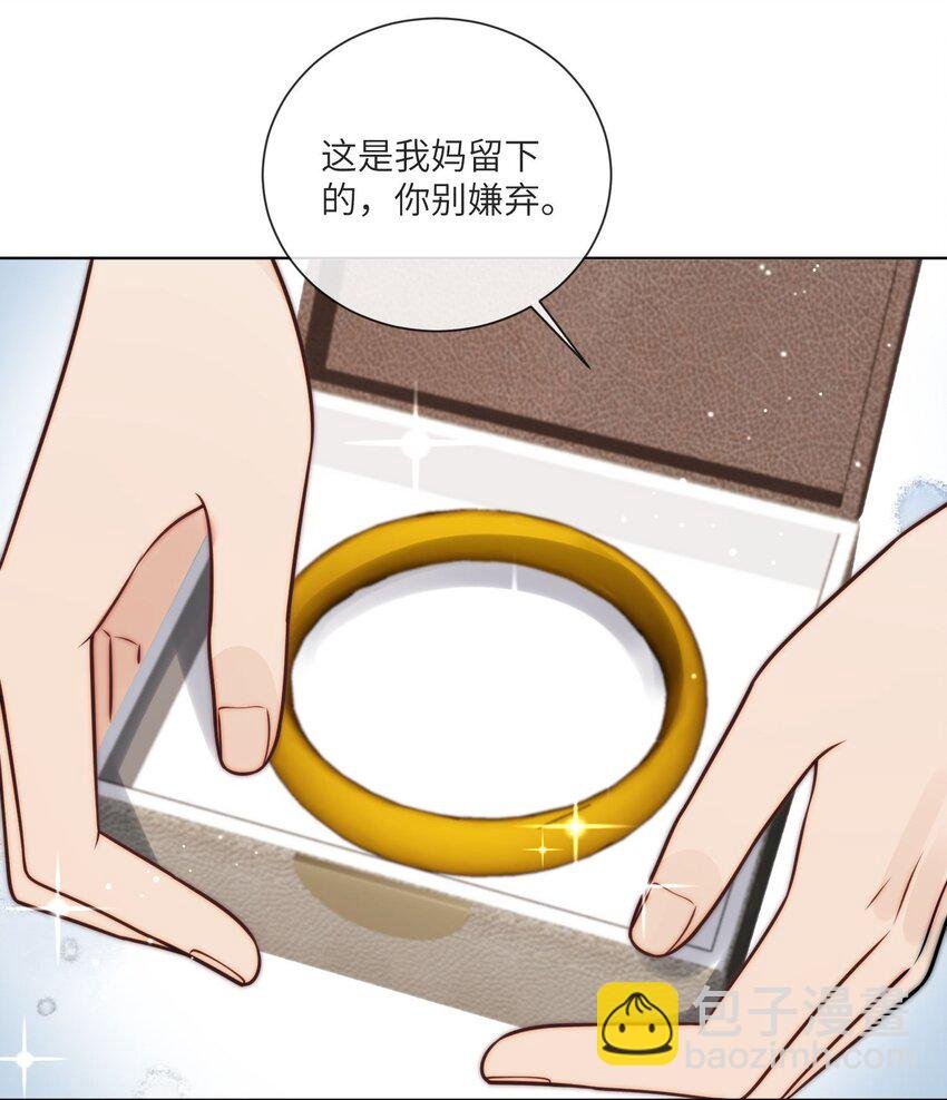 第13话 我的，都是你的