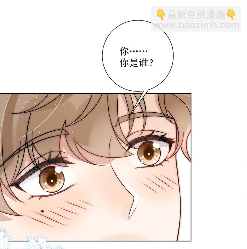 第14话 相遇的那年夏天