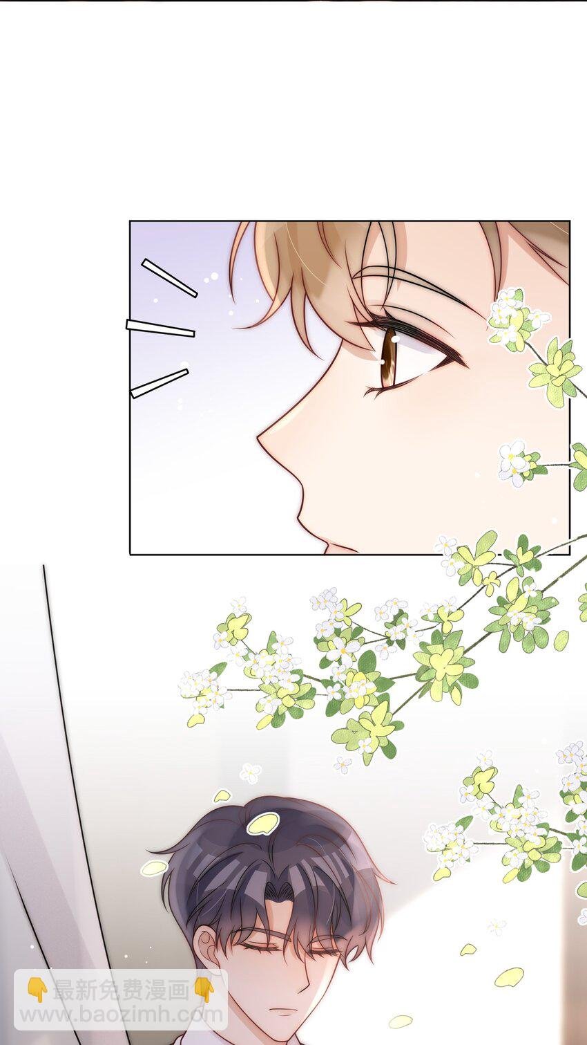 第14话 相遇的那年夏天