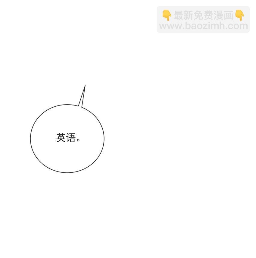 第14话 相遇的那年夏天