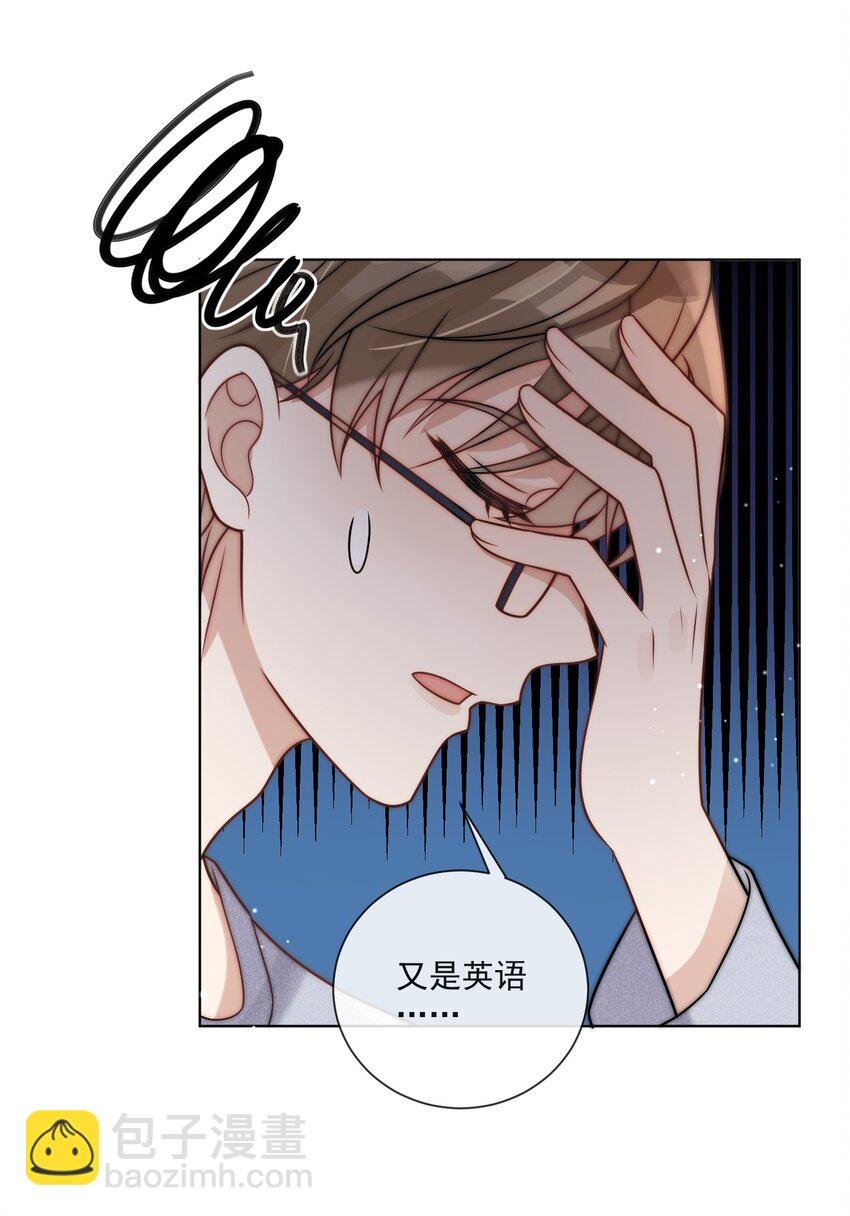第14话 相遇的那年夏天