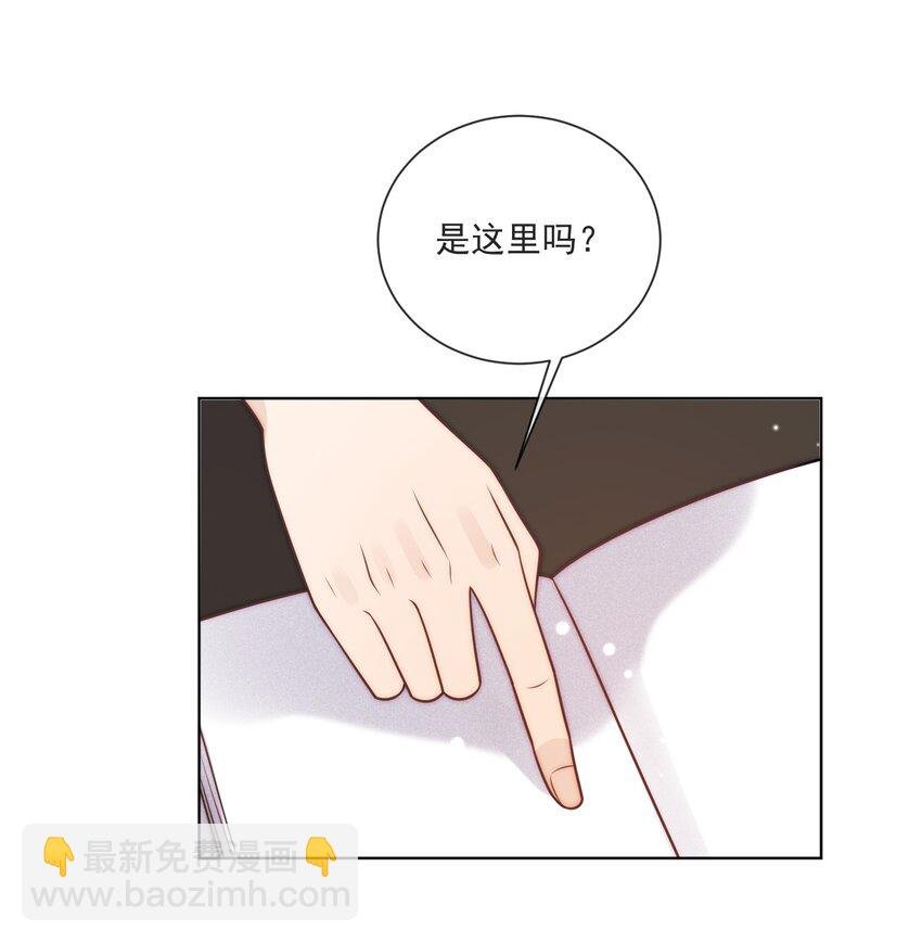 第14话 相遇的那年夏天