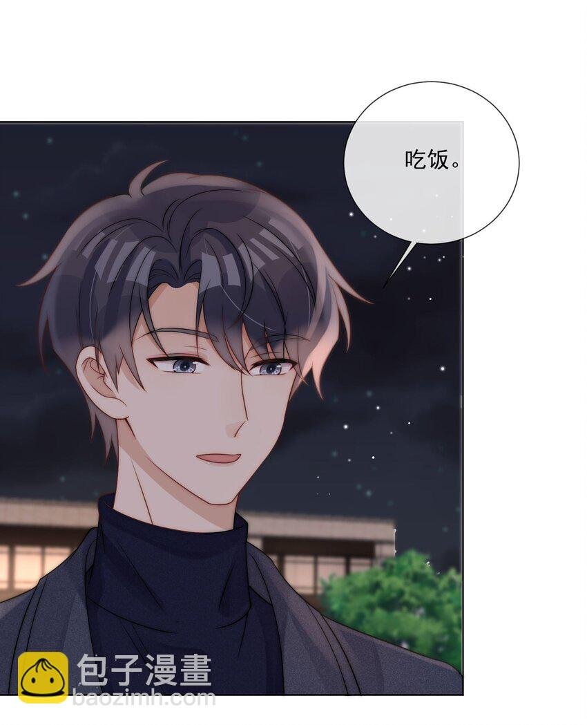 第15话 追妻火葬场