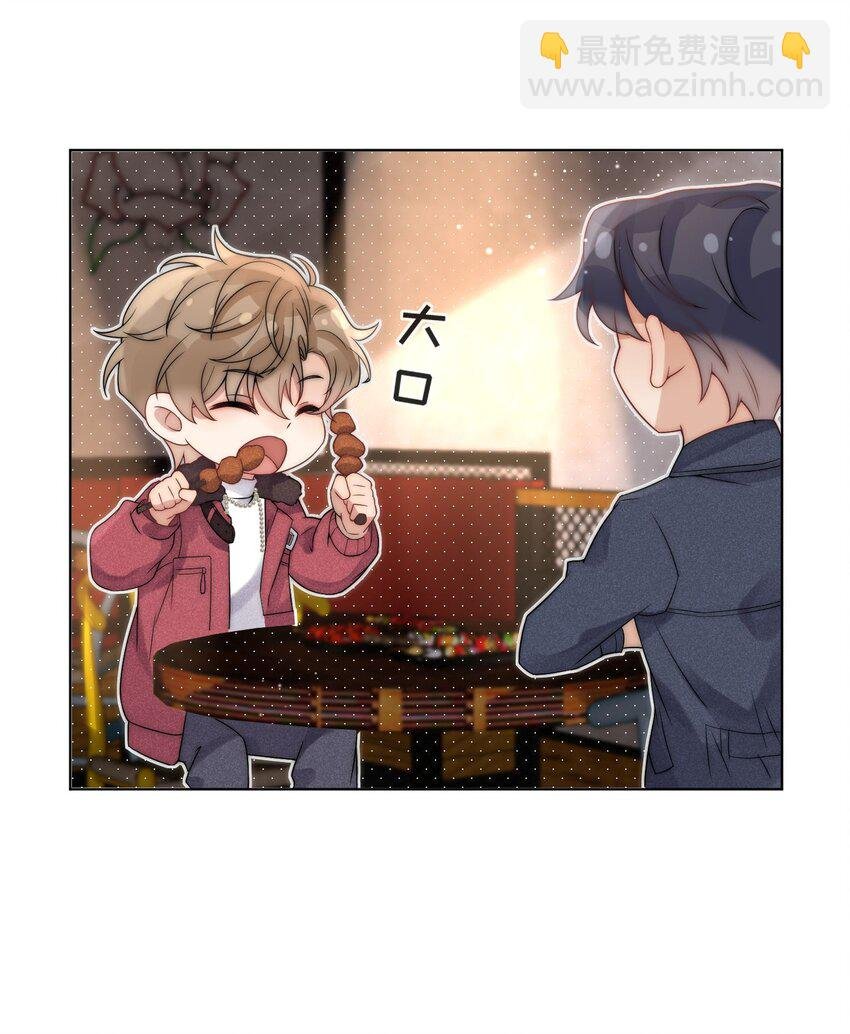 第15话 追妻火葬场