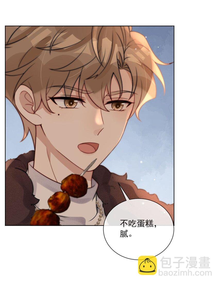 第15话 追妻火葬场