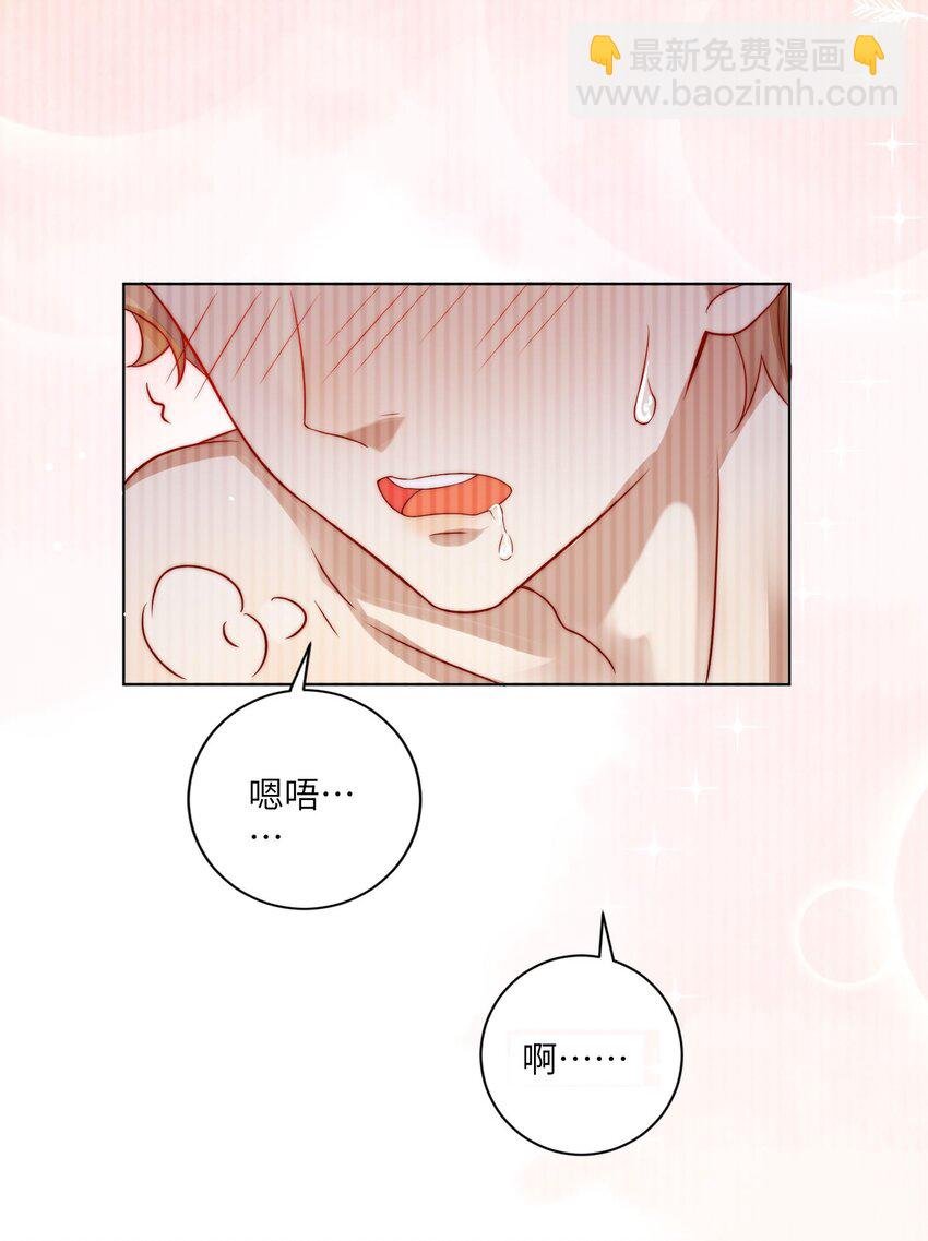 第17话 他就这么抵触我吗