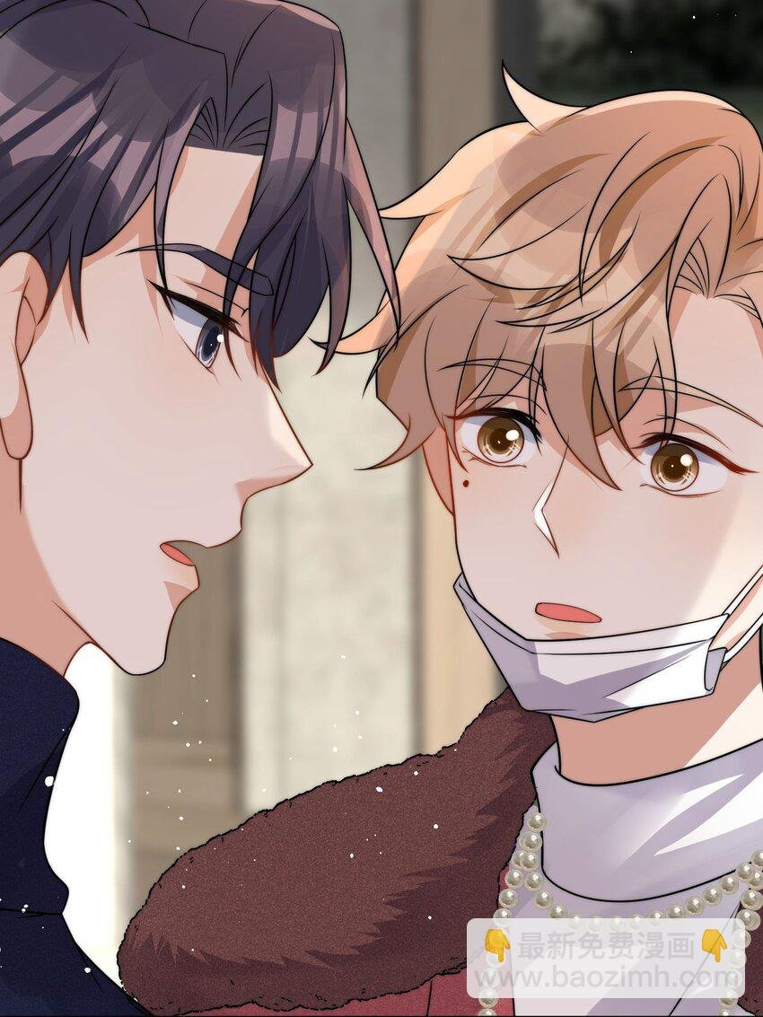 第17话 他就这么抵触我吗