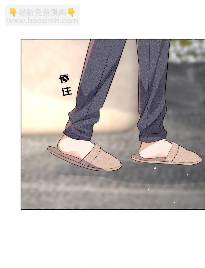 第17话 他就这么抵触我吗