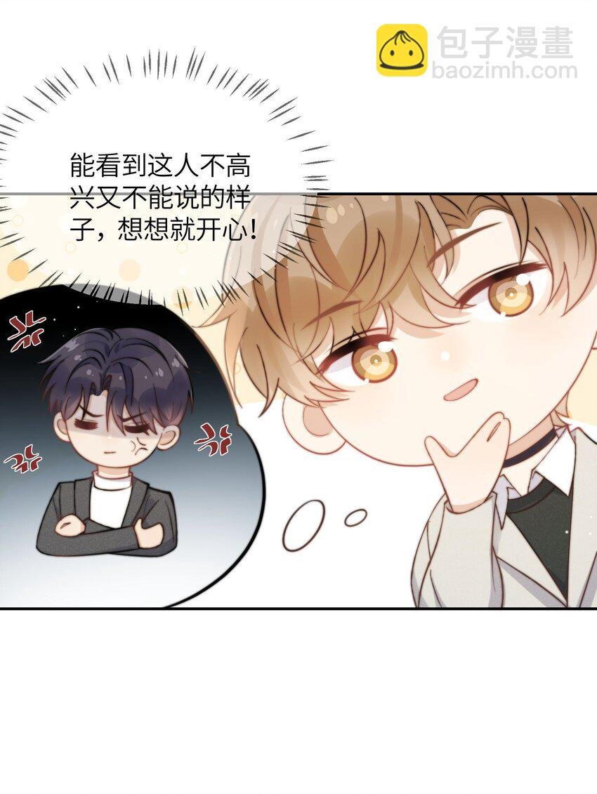 第1话 重生后又被他救了