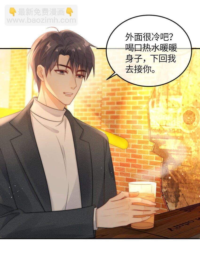 第1话 重生后又被他救了