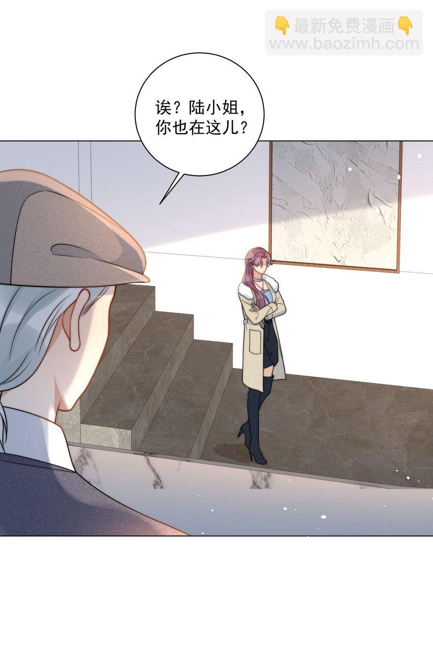第18话 手撕绿茶表妹