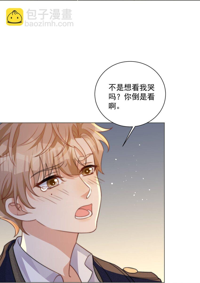 第19话 我会一直陪着你